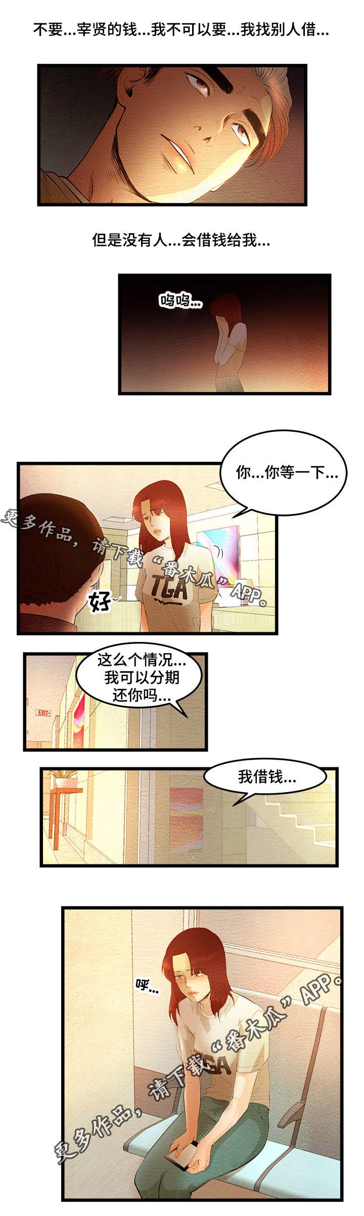 第10章：我做BJ