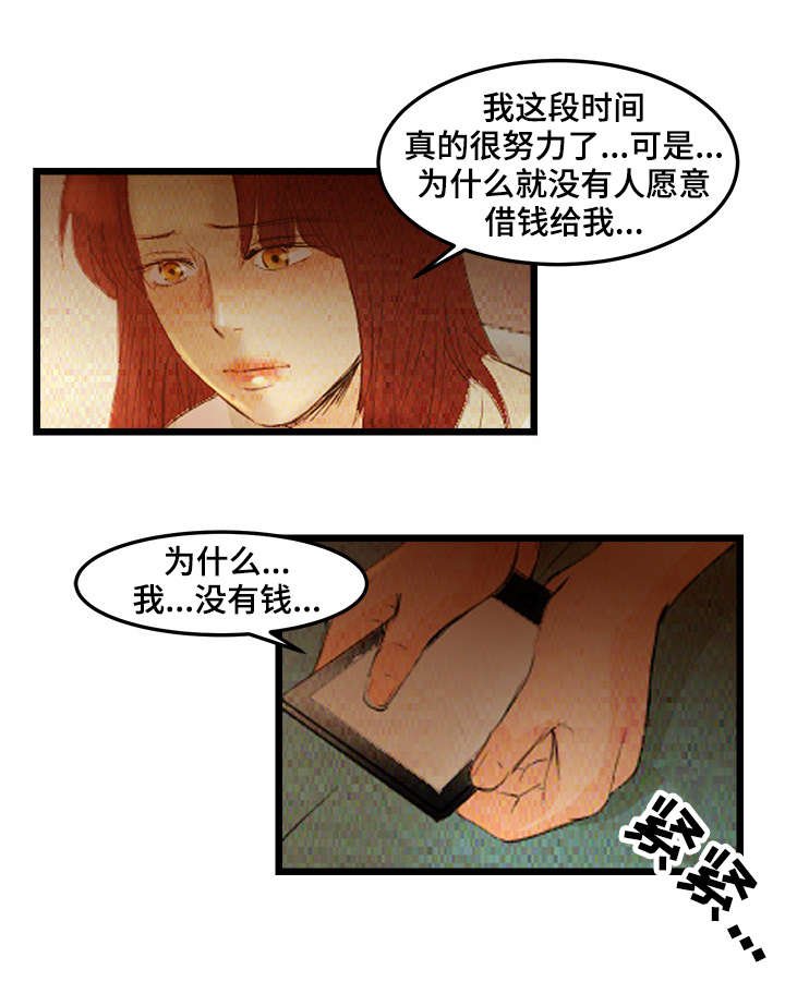 第10章：我做BJ