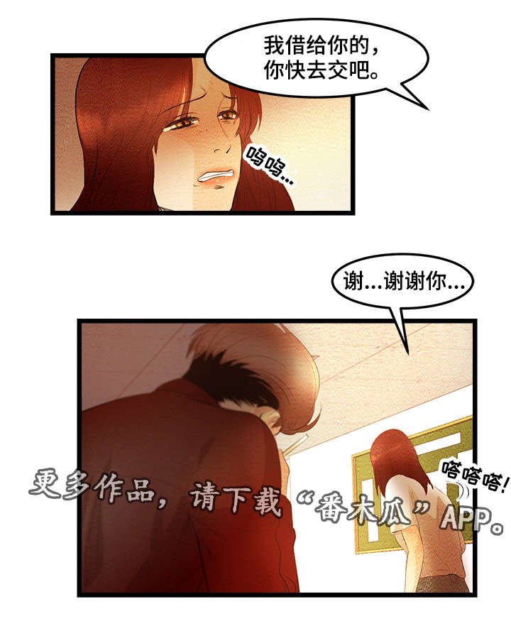 第10章：我做BJ