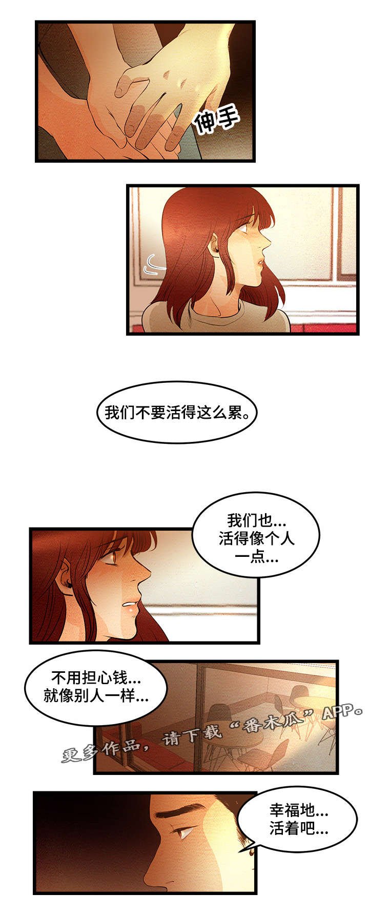 第10章：我做BJ