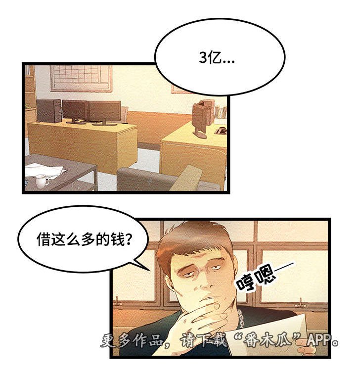 第11章：我们现在开始吧