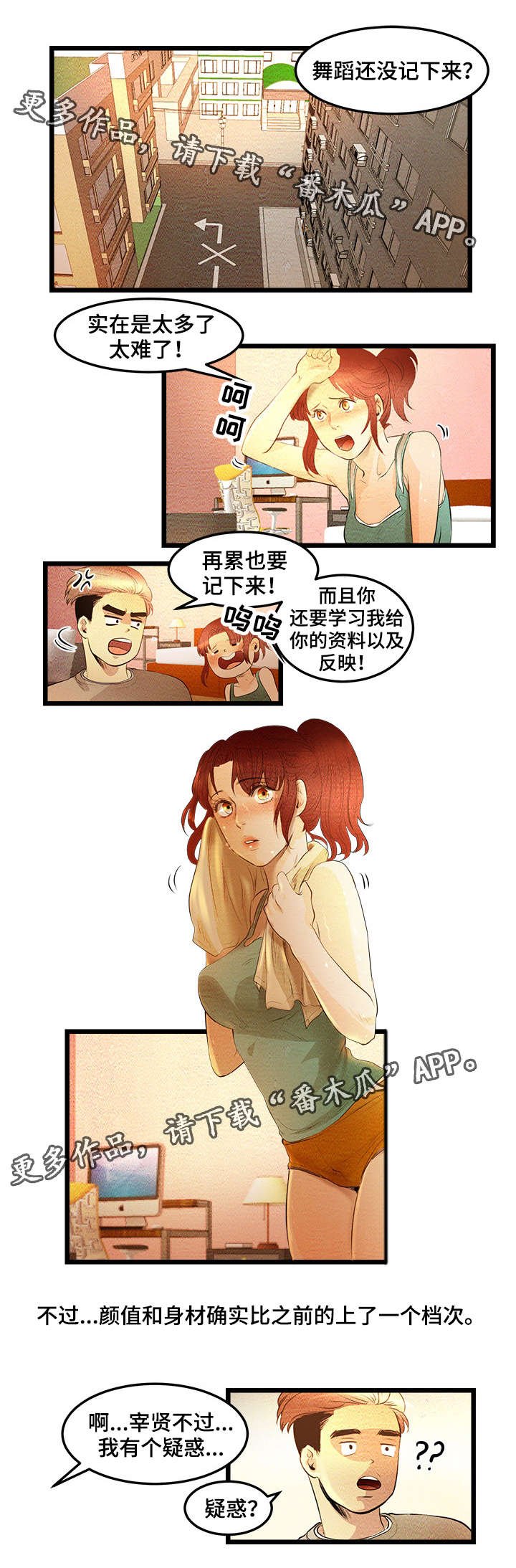 第11章：我们现在开始吧
