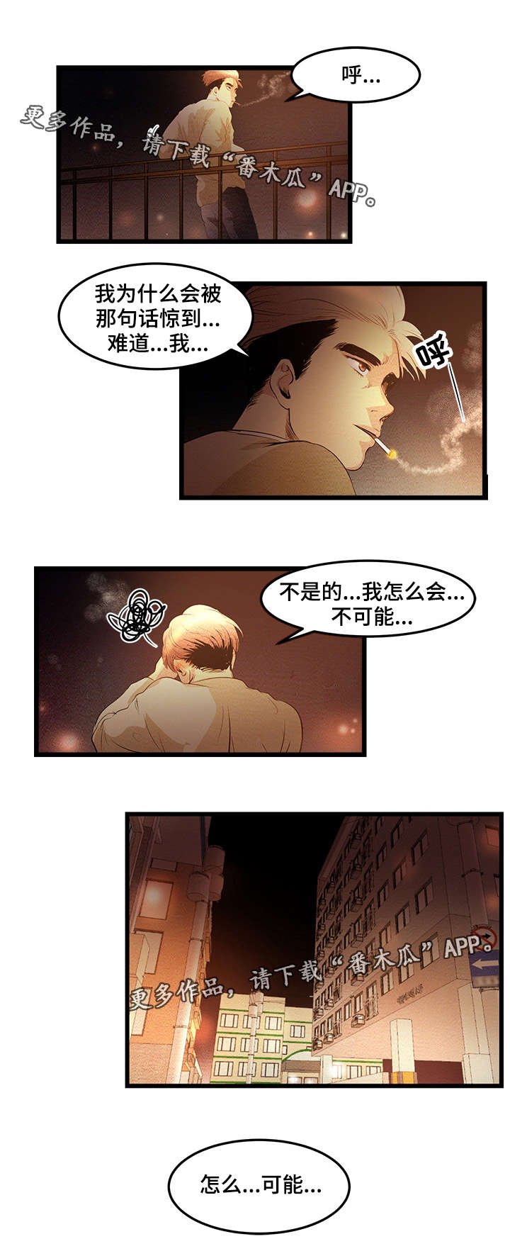 第11章：我们现在开始吧
