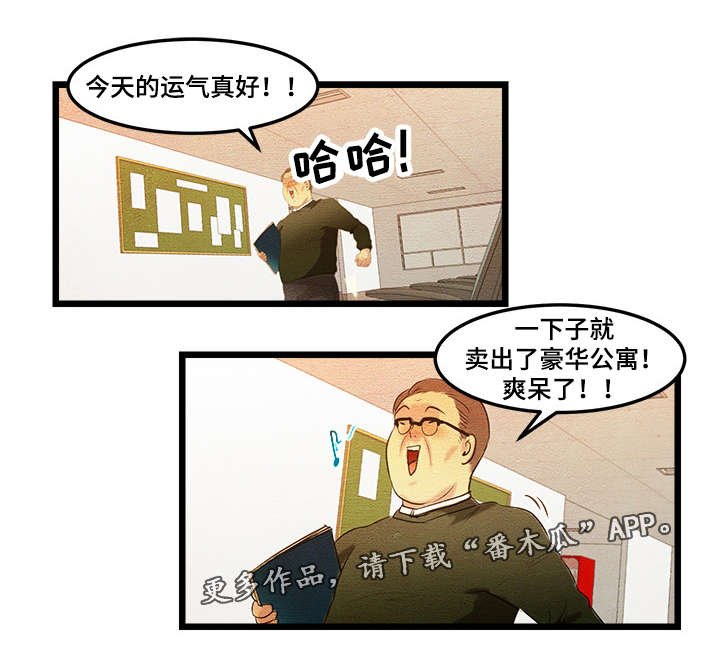 第14章：调查结果