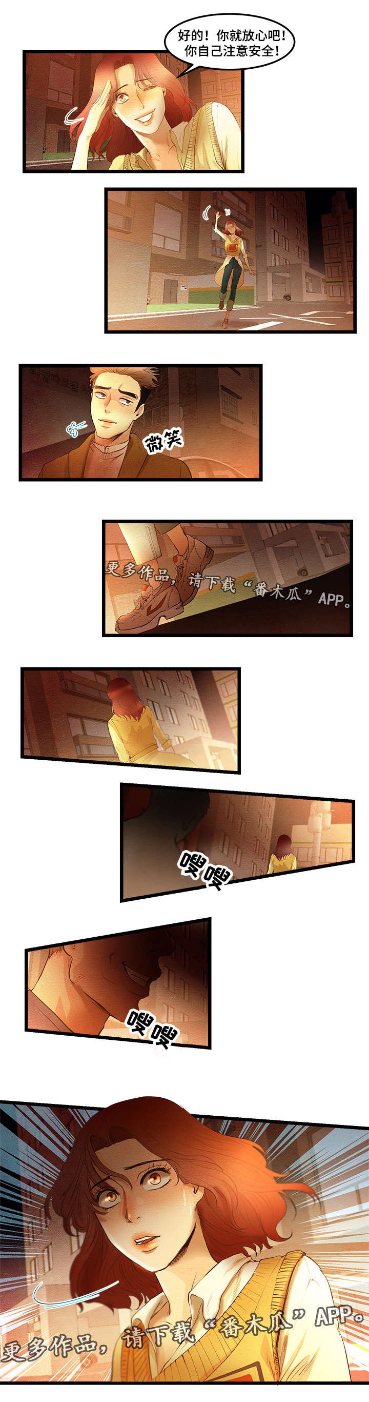 第14章：调查结果