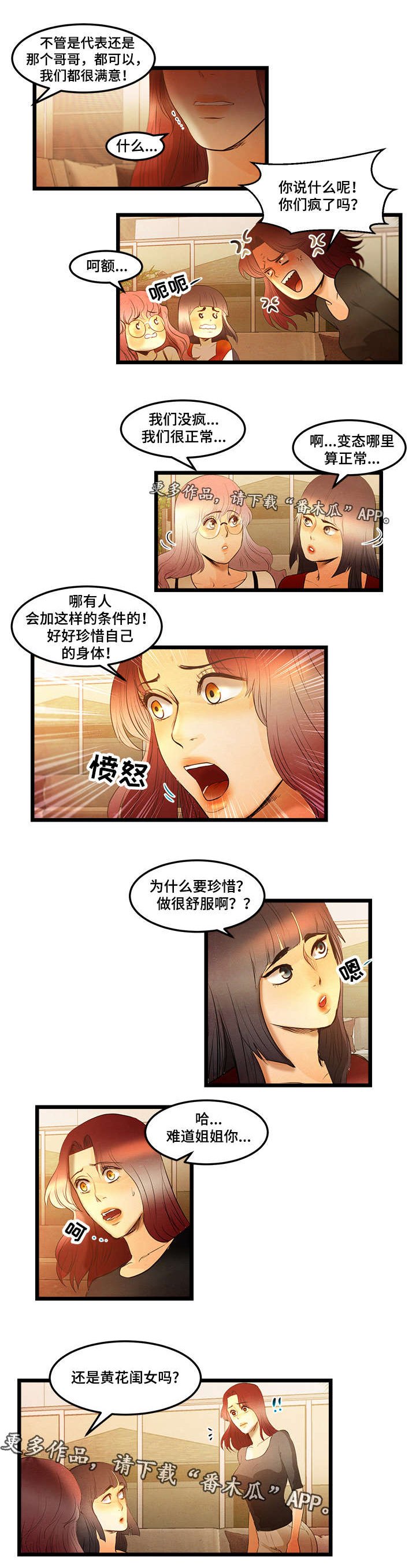 第16章：附加条件