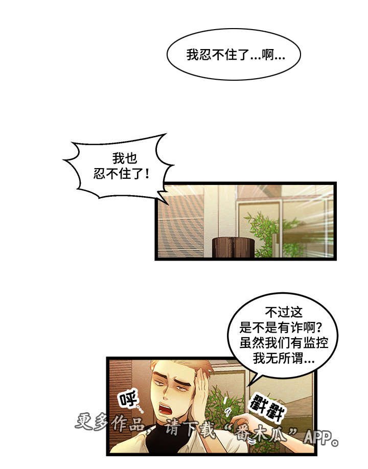 第17章：没有骗你
