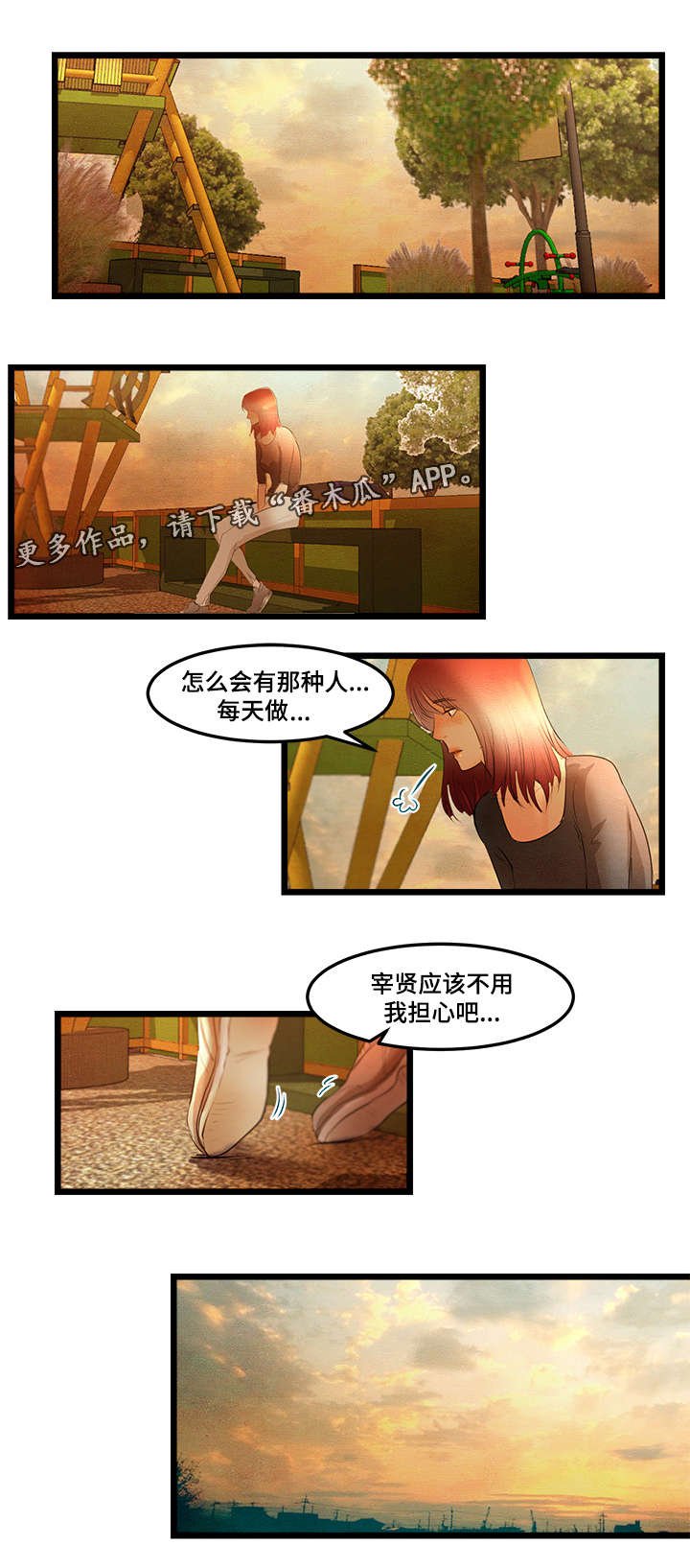 第17章：没有骗你