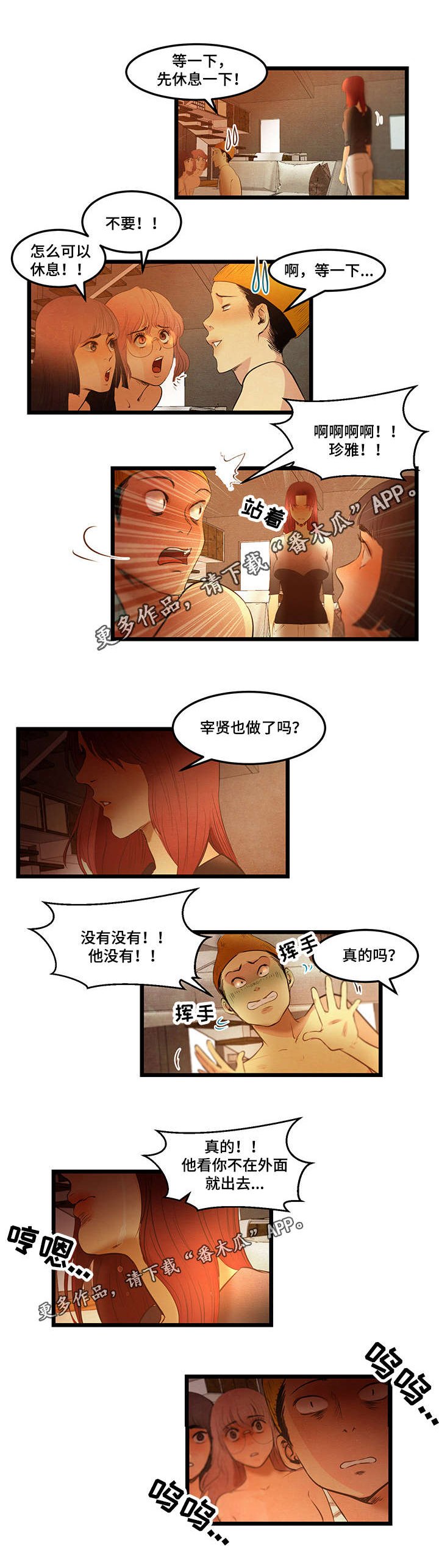 第17章：没有骗你