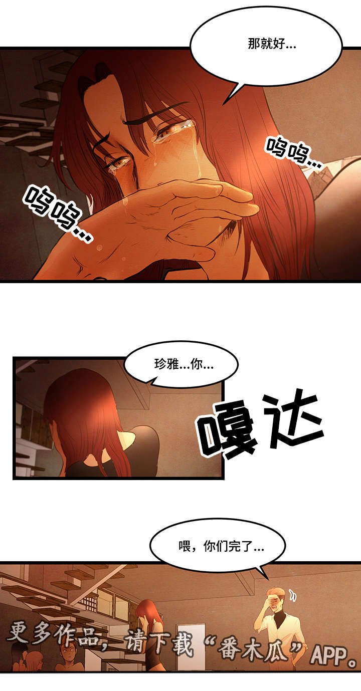 第17章：没有骗你