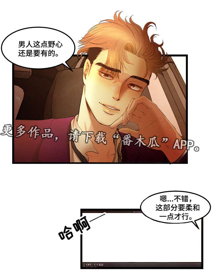 第18章：嫁给我吧