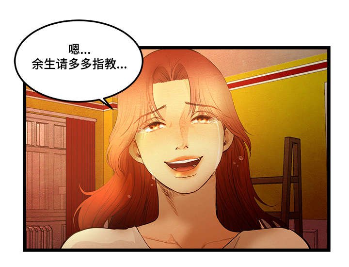 第18章：嫁给我吧