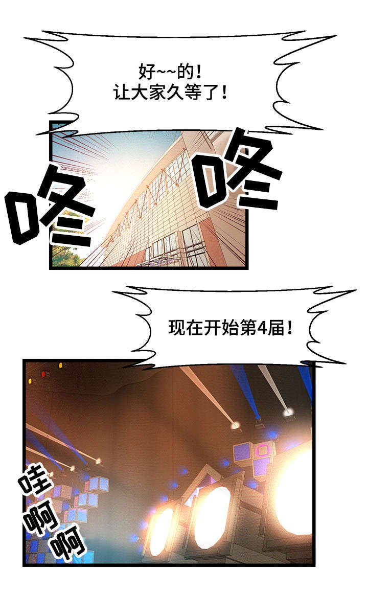 第2章：女王的归来