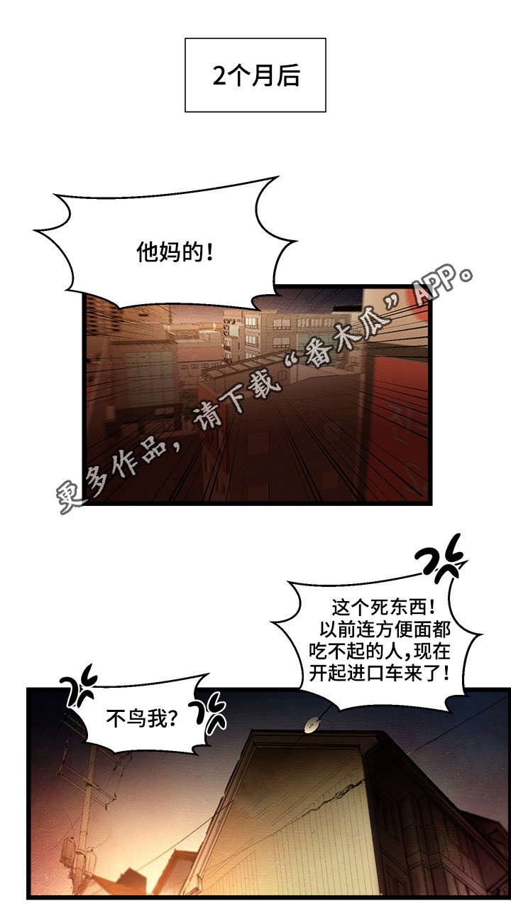 第3章：VIP粉丝房