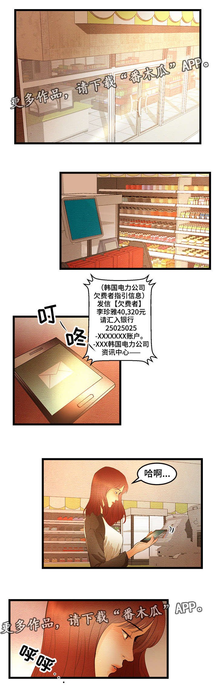 第6章：高中同学