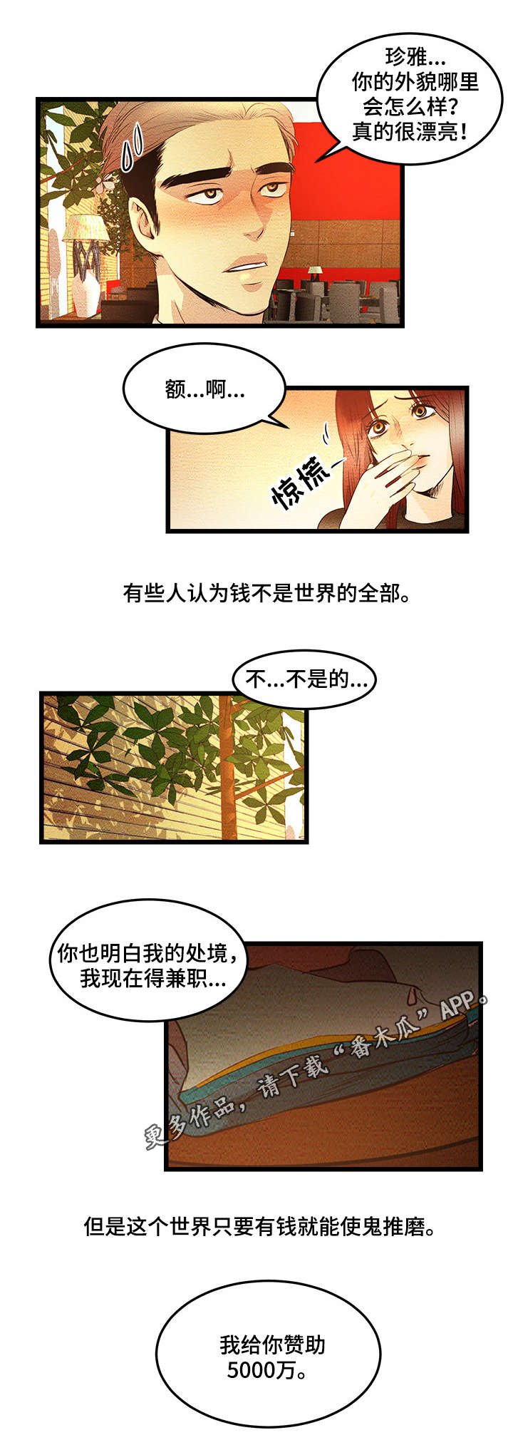第7章：成年人BJ