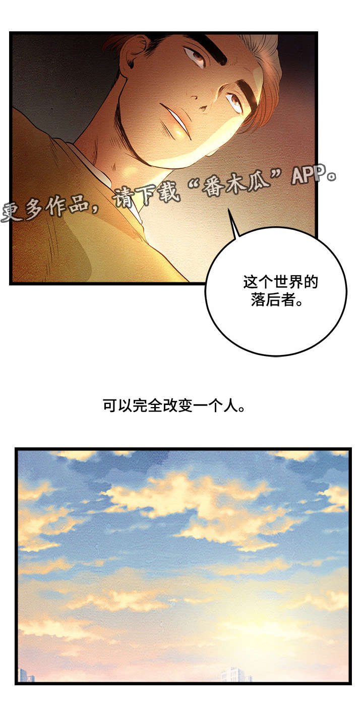 第7章：成年人BJ