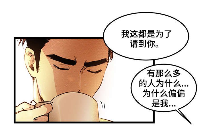 第8章：落后者