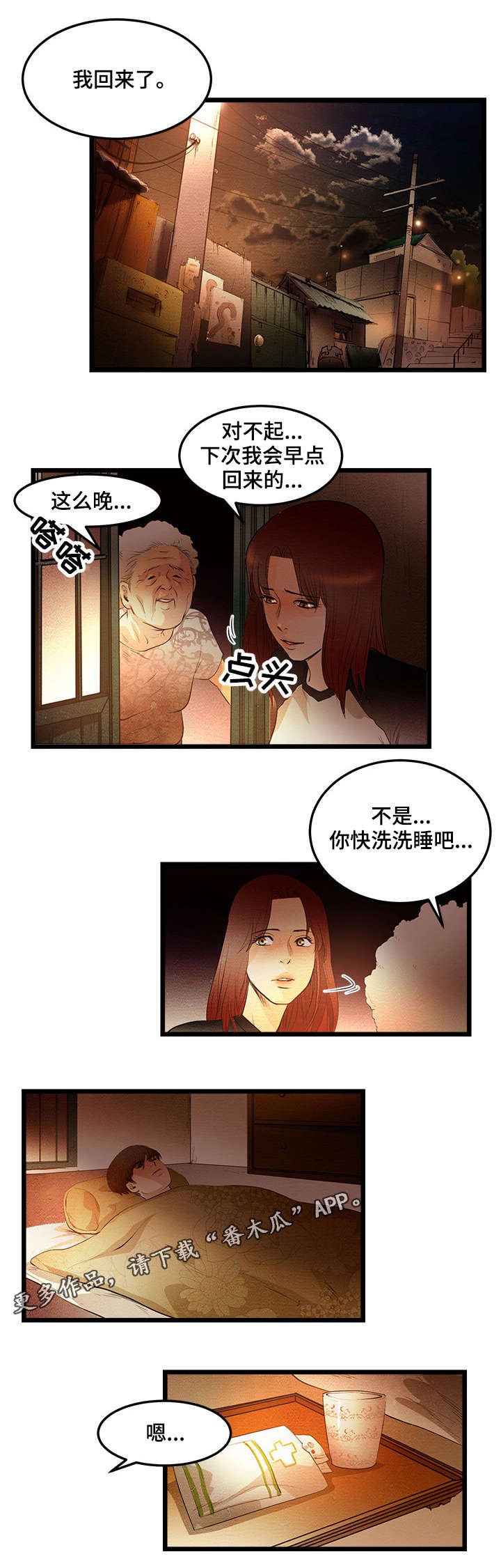 第9章：签约金