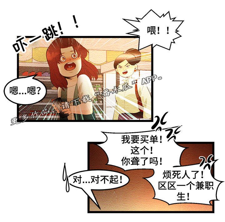 第9章：签约金