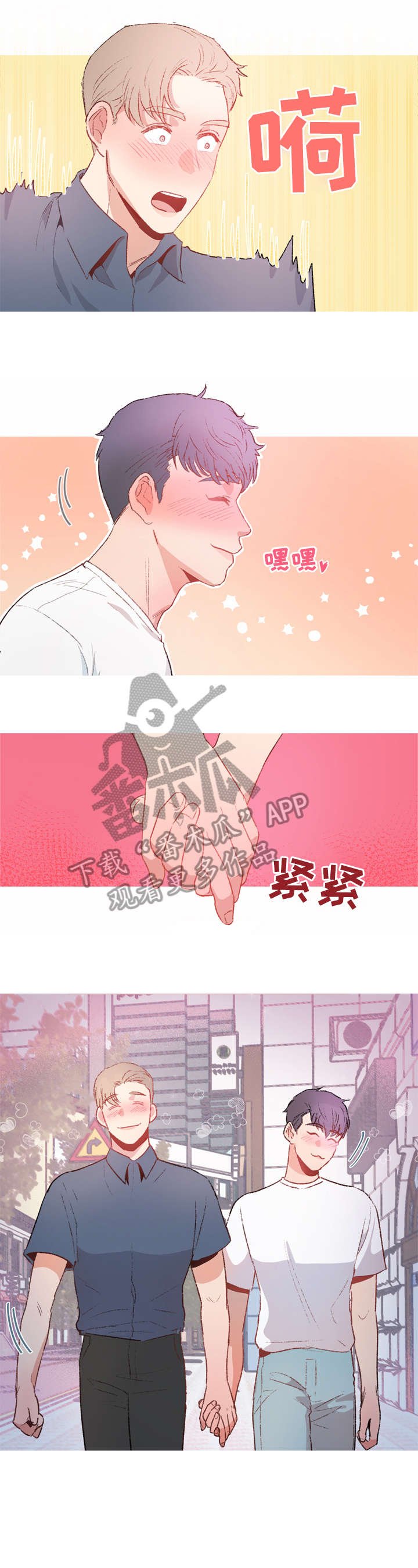 第10章：休息一下