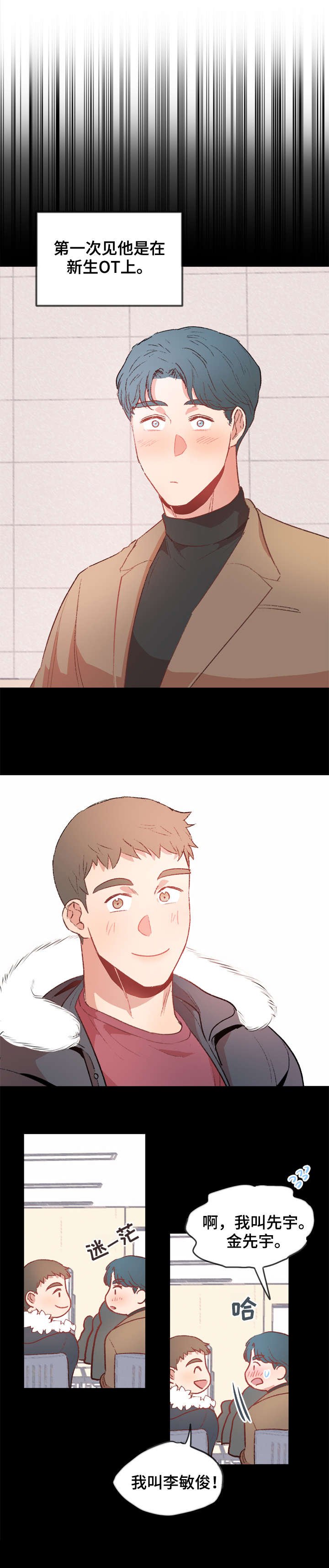 第11章：苦恼