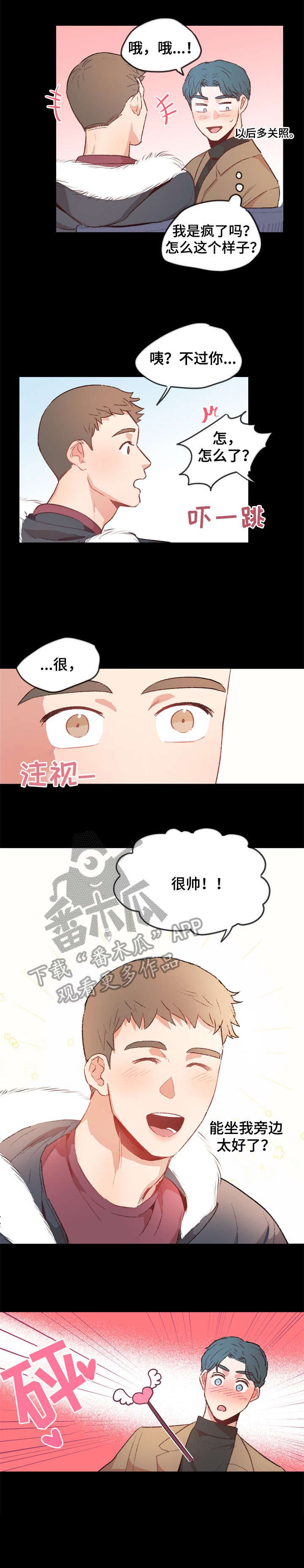 第11章：苦恼