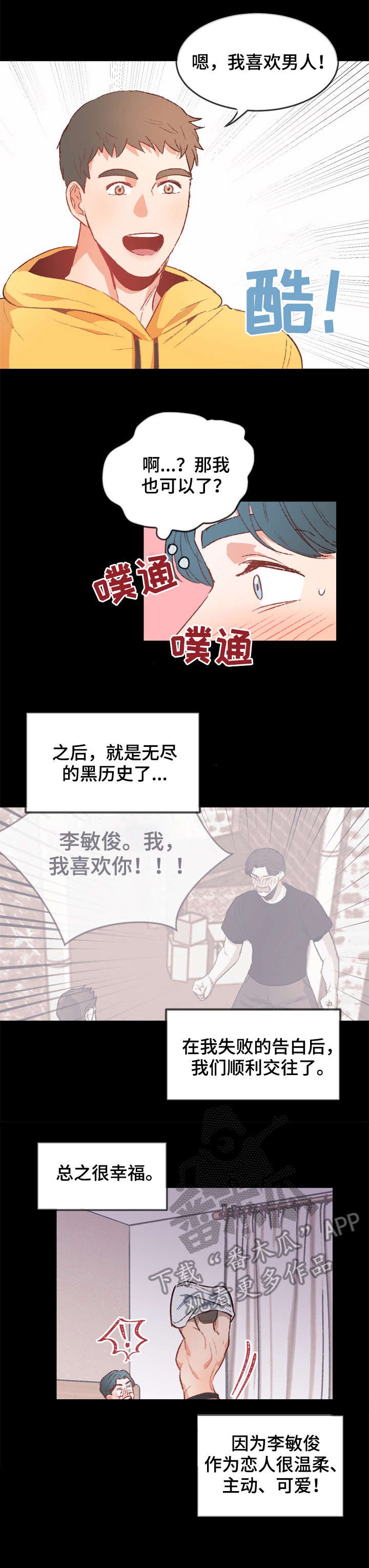 第12章：议论