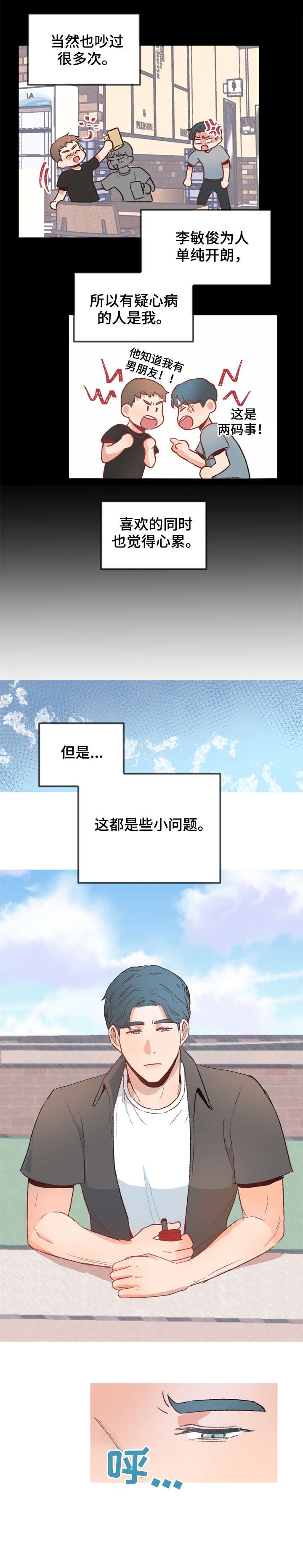 第12章：议论