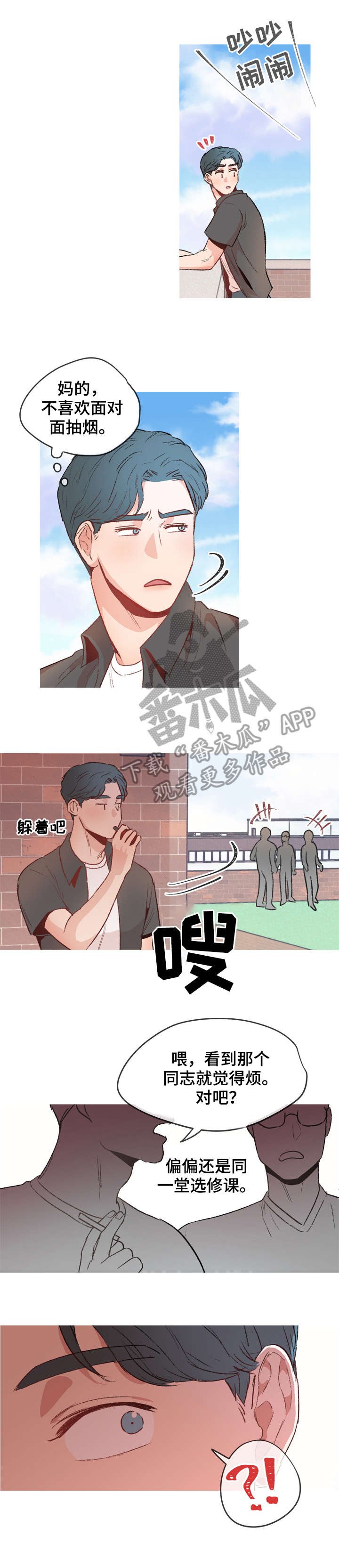 第12章：议论