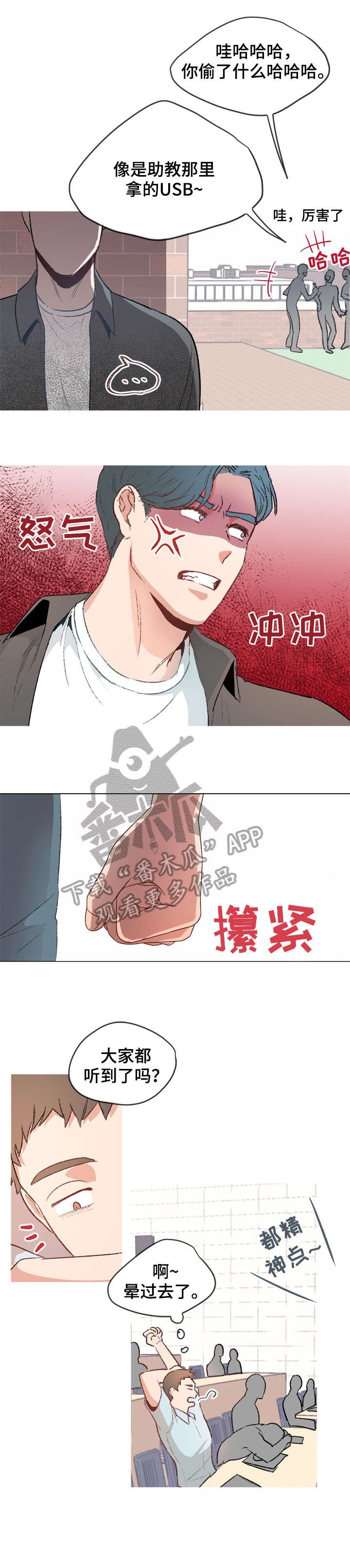 第12章：议论