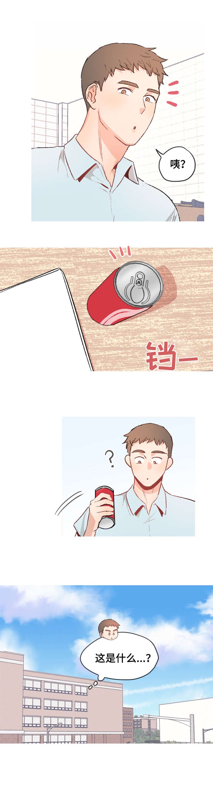 第12章：议论