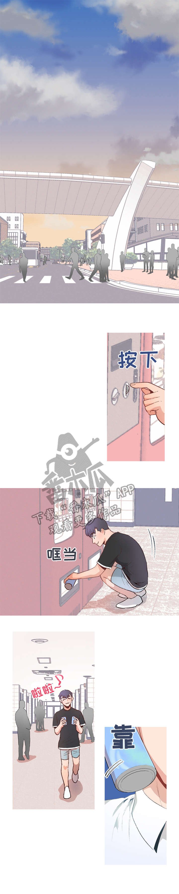 第12章：议论