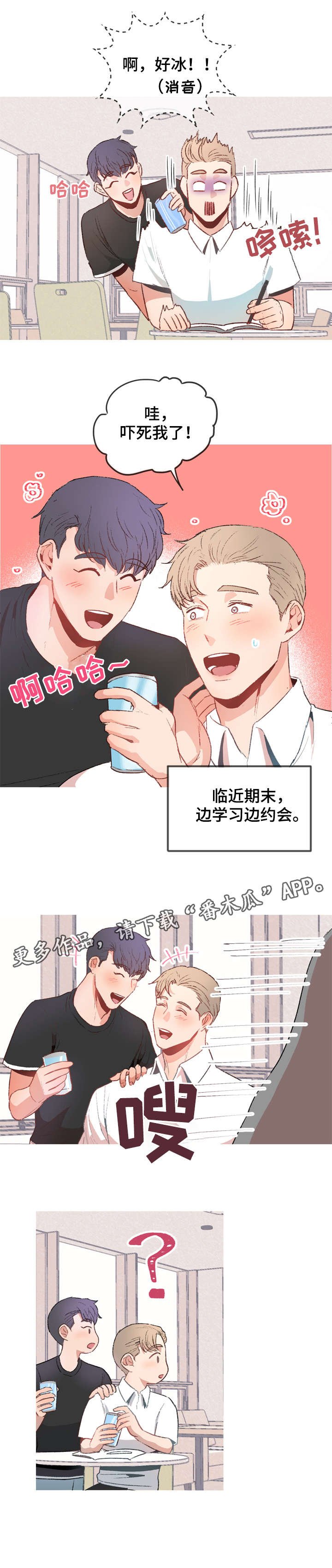 第12章：议论