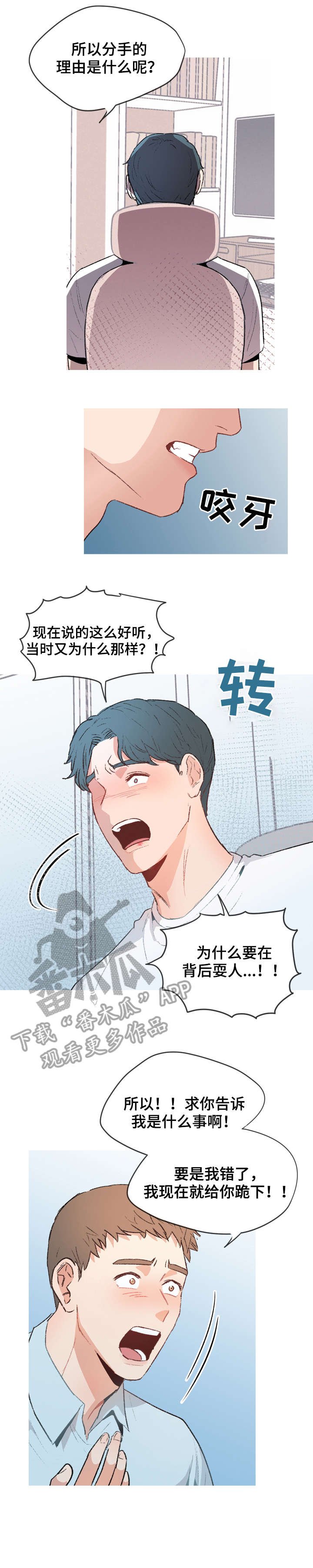 第15章：缘由