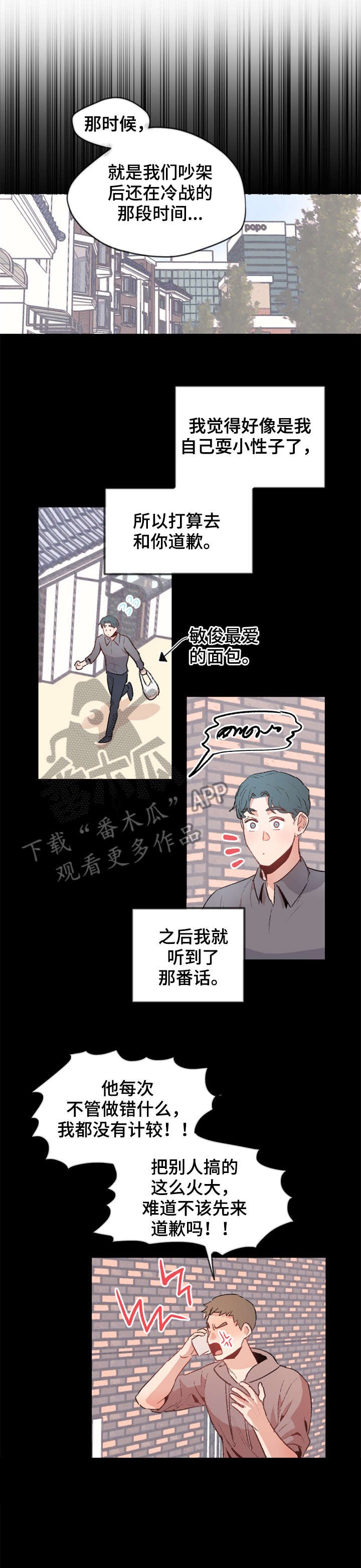 第15章：缘由