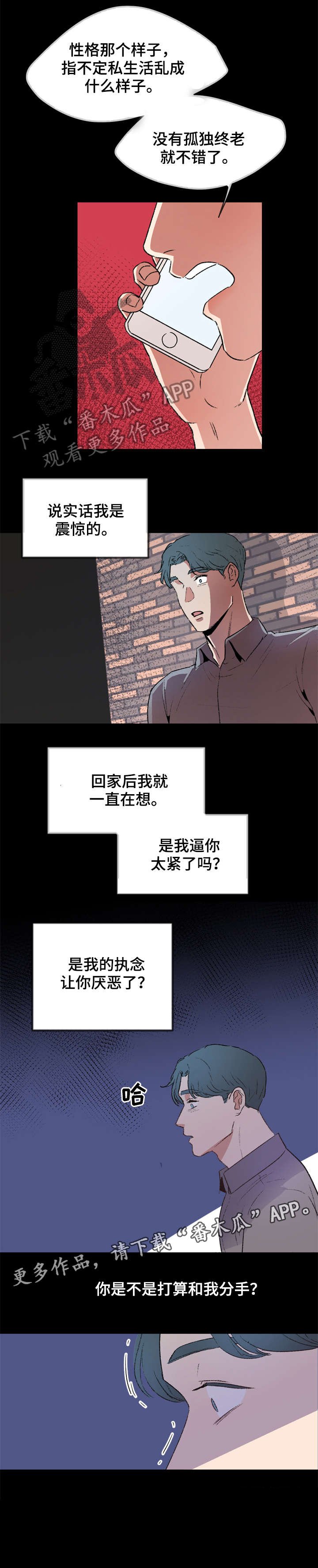 第15章：缘由