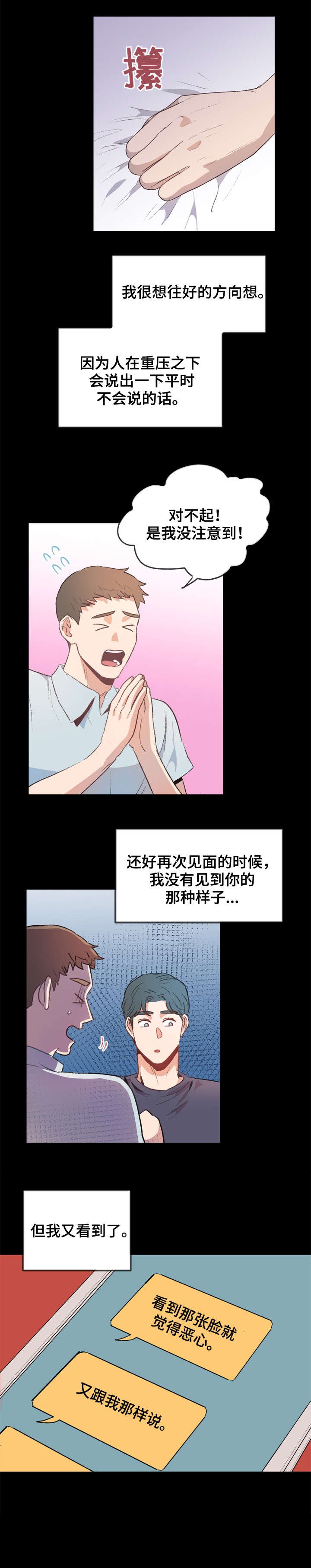 第15章：缘由