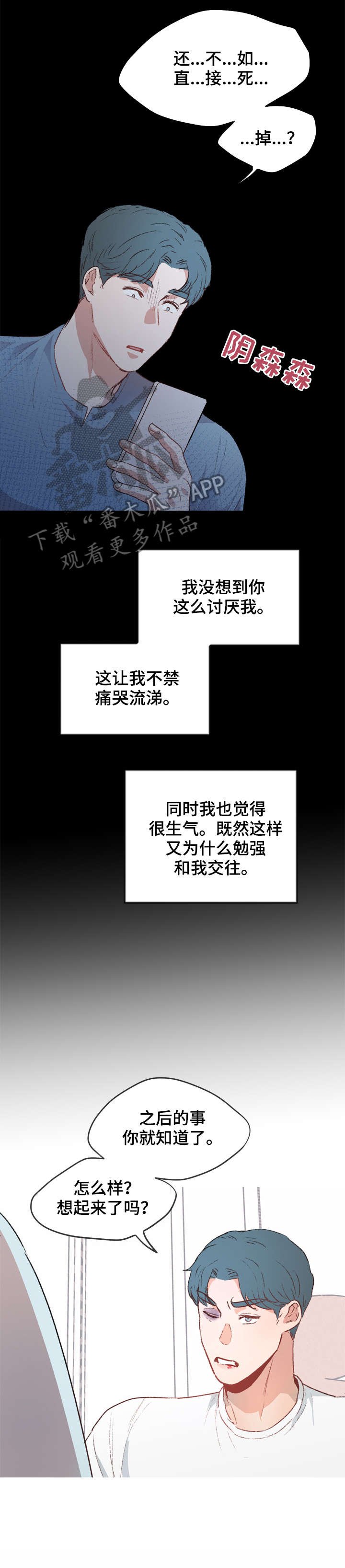 第15章：缘由