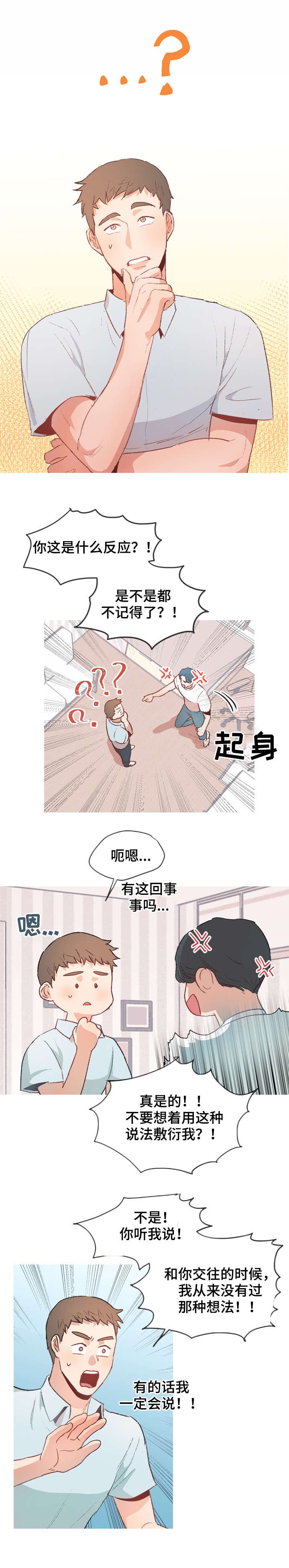 第15章：缘由