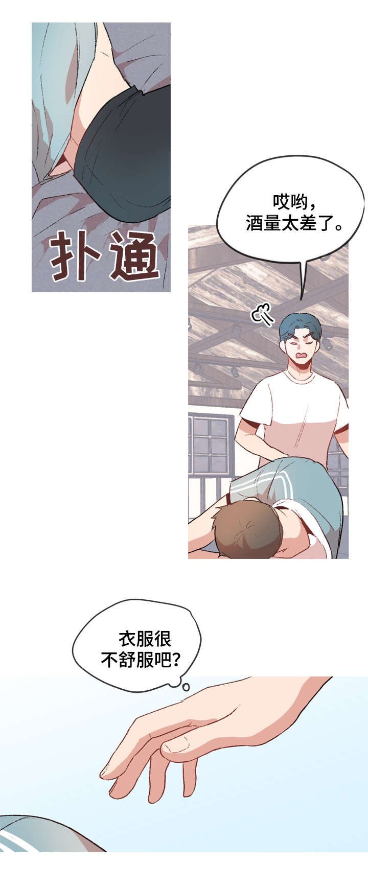 第17章：度假