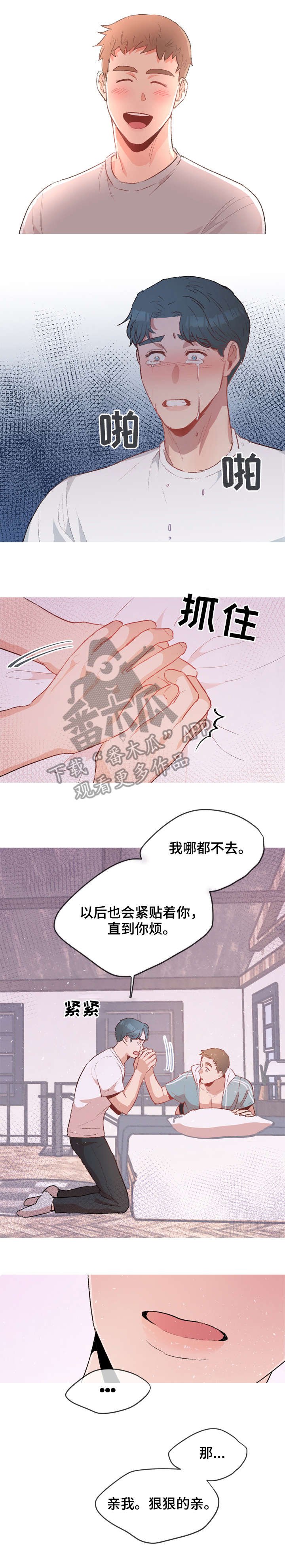 第18章：不要勉强