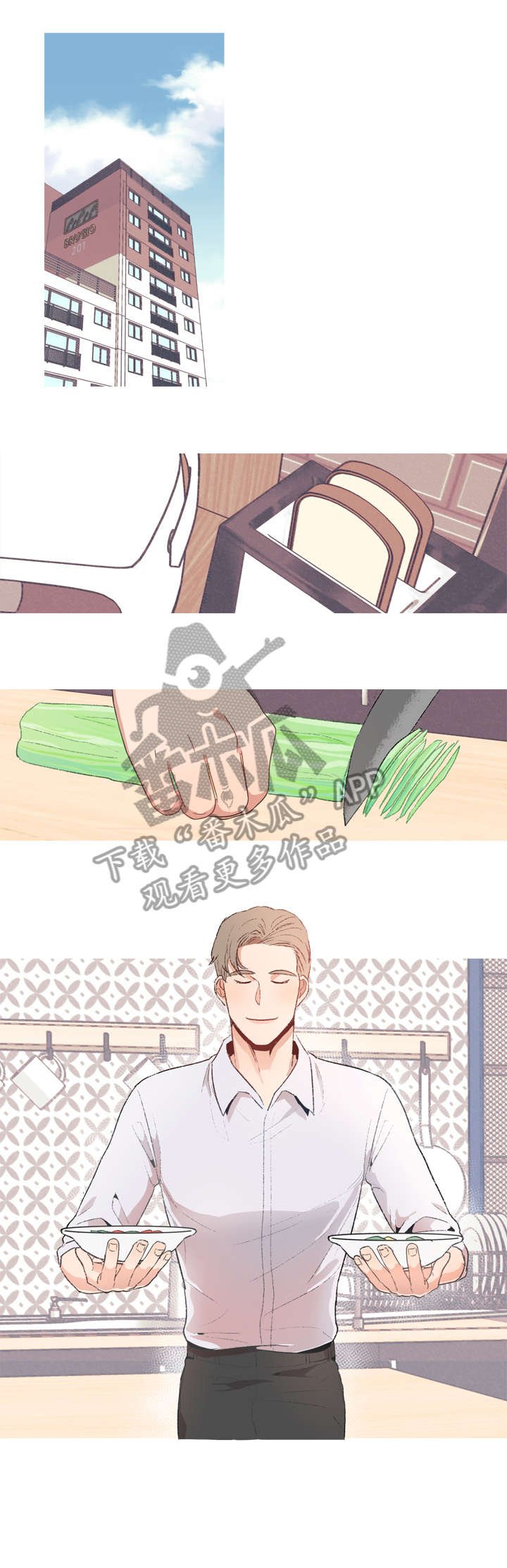 第2章：号码