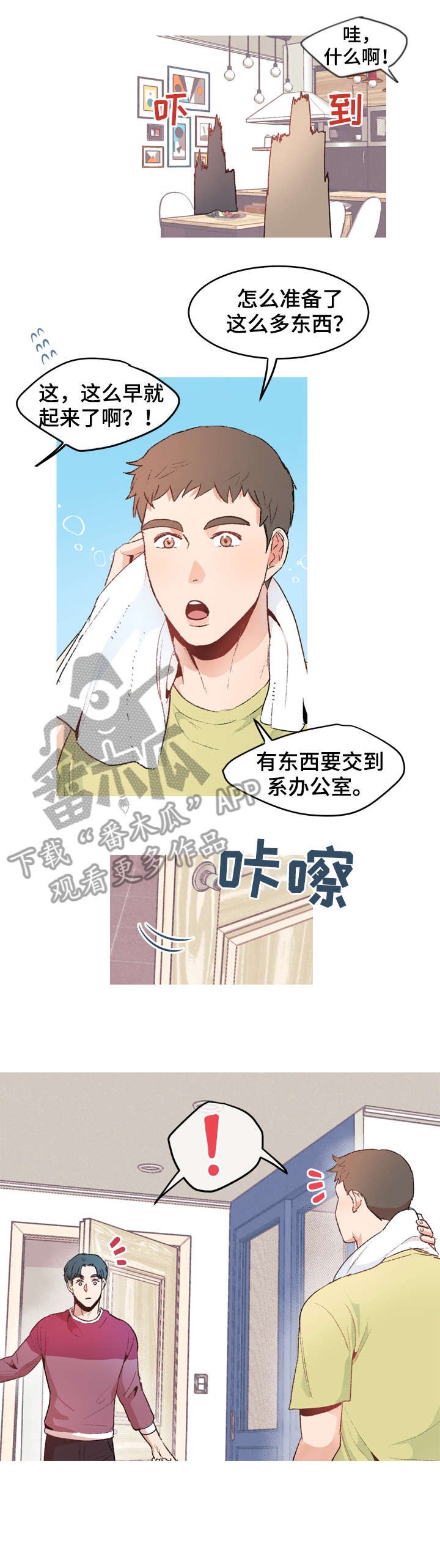 第2章：号码