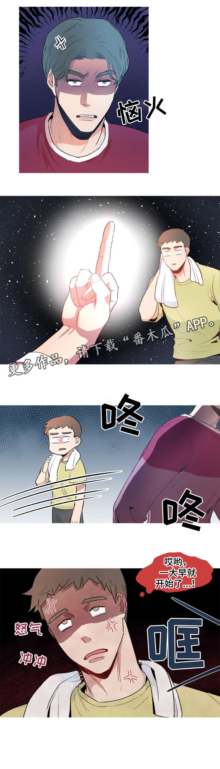 第2章：号码