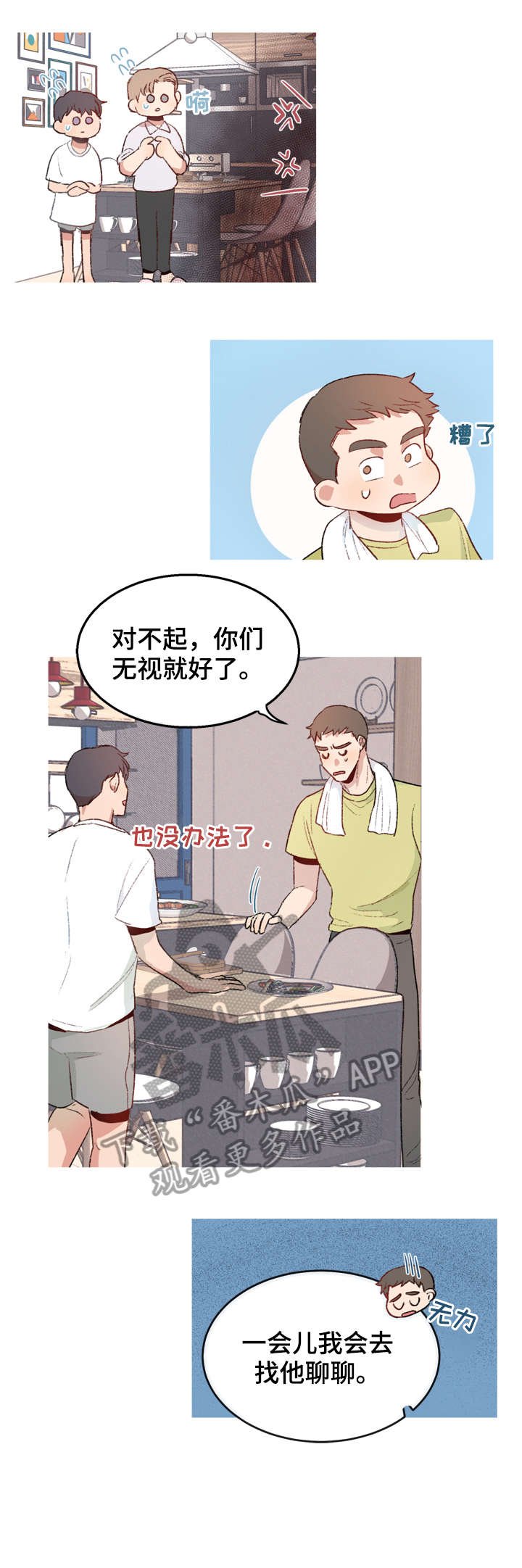 第2章：号码