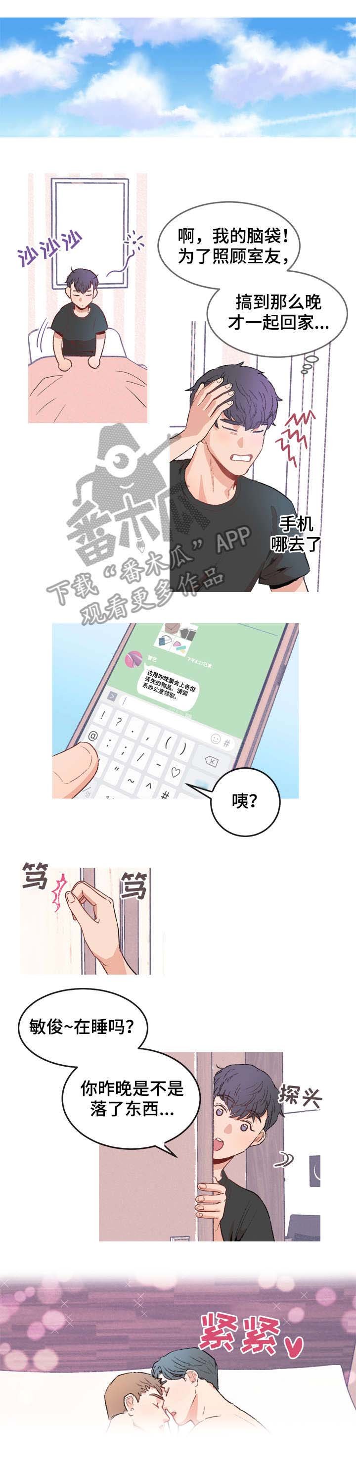 第5章：蛇