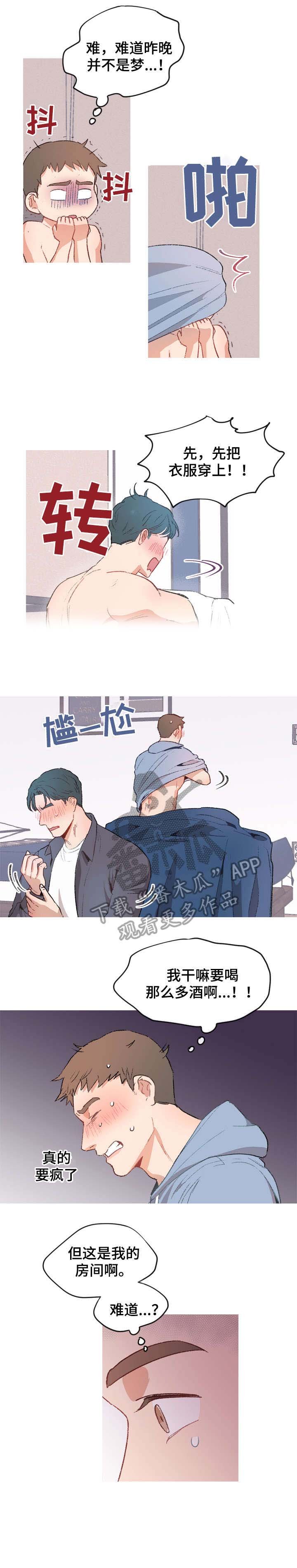 第5章：蛇