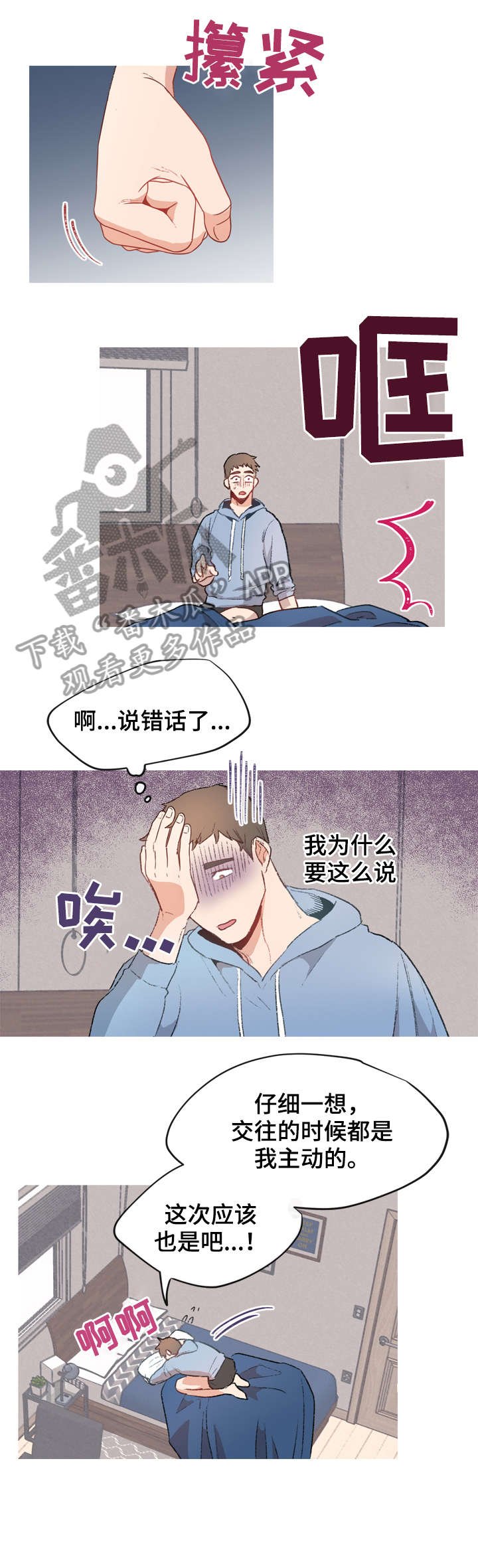 第6章：理由