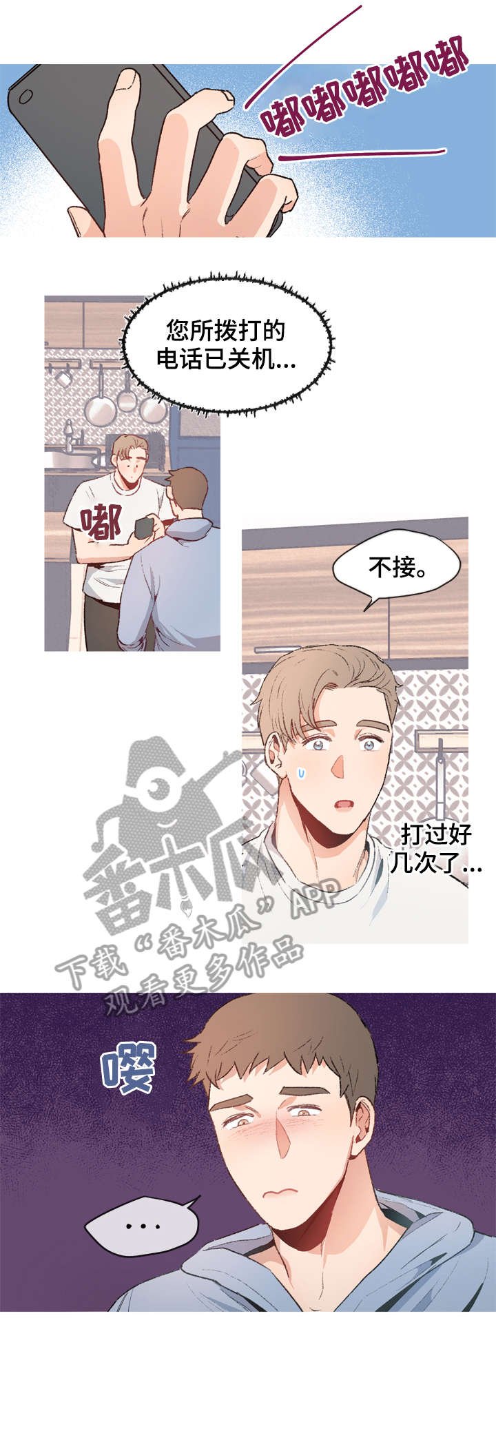 第6章：理由